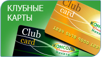 club card